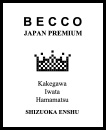 BECCO - (Kakegawa,Iwata,hamamatsu) The new evolving corduroy by FukudaOrimono